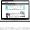 Engadget日本版の終了は今さら残念でもない