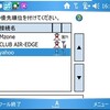 Yahoo無線LAN