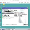 聖なる日にWindows98を動かすお話
