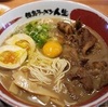 徳島ラーメン人生 泉店