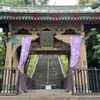 【所沢市】不動寺(狭山不動尊) 前編 勅額門、御成門、第一多宝塔
