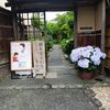 日本画の魅力！