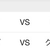 299.企画 アレンジチームリーグ戦 最終日