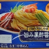 このまま恐ろしい方向に向かわないことを願う