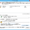 RaspberryPiでSoftetherで必須なtapデバイス