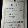 RCSオープン戦　草津ナイトレース　小寺