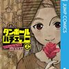 今日は夜勤。精神障害と発達障害の違い。