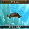 DQウォーク