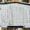 諏訪　神宿る神域　その四　最終回