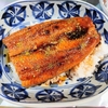 鰻ごはん