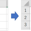 【Excel/小ワザ】ダブルクォーテーションを置換する
