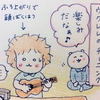 ウクレレ初披露の巻