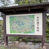 【続名城100選】米沢城の続名城スタンプ設置場所と観光ガイド！アクセス・駐車場情報も解説