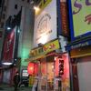 博多天神＠新宿東口駅前店　「豚骨ラーメン」
