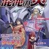GF別冊発売！