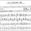 長久手市の歴史小話６