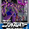 【日々適当】2015年夏アニメのトレンドは「政治」と「ゾンビ」？