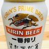 缶ビールにインタビューをする！