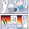 【ぬこリーマン】タヒる！