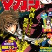 感想 七つの大罪 第149話 ガランの魔力 七つの大罪 ぼちぼち感想