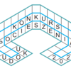 Sudoku konkurs pocieszenia 2020 インストラクション和訳