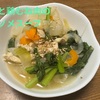 【レシピ#30】暑いランチ時『小松菜と鶏むね肉のコンソメスープ』でエネルギー回復！！