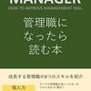 【考え方】ほんと生活さえ出来れば捨て去りたい。