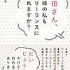 翻訳の精度をあげるためにやってる簡単なこと