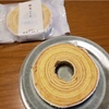 鮭の炊き込みご飯と蒸しパンをいただいて