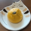 銀座甘楽のかぼちゃ饅頭