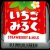 新商品「チロルチョコ〈いちごみるく〉」を発売

