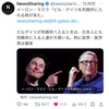 ビル・ゲイツを刑務所に入れる時が来た