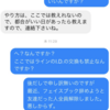 【整理整頓】Facebook退会しました