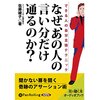 今日はどんな日に(659)