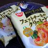 【モラタメ】　日清食品チルド株式会社『おうちで生パスタ』