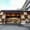 晩秋の鬼怒川温泉へ
