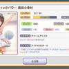 「ときめきアイドル」は親切・丁寧に作られた意欲作だと思ったというお話