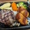 川崎【スエヒロ館 川崎店】日替わりランチ サラダバーセット ¥1280(税別)