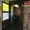 八重洲居酒場商店 札幌北一条チカホ店 / 札幌市中央区北1条西4丁目 ノースプラザビル B1F