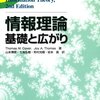 2023年(令和5年)京都大学理学部特色入試・数理科学入試-数学[2]
