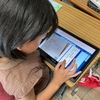 戸田市立美谷本小学校 授業レポート No.4（2026年6月19日）