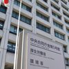 出生数が過去最少を更新。2023年は75万人。