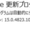  2016年05月の Microsoft Update (定例外) 2016-05-24  