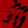 BABYMONSTER - I LIKE IT 歌詞 ( Lyrics)「和訳対照」