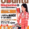  Ubuntu Magazine Japan vol.01