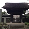 鎌倉33観音　極楽寺　行ったのは21番目