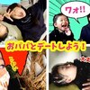 11月1日の動画