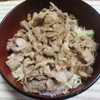 【ディナー】豚丼day