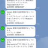 大学から借りた図書の返却期限が迫ってきたらLINEに通知が来るやつ作った