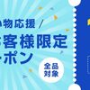 犬猫用海外医薬品の通販 「ペットくすり」